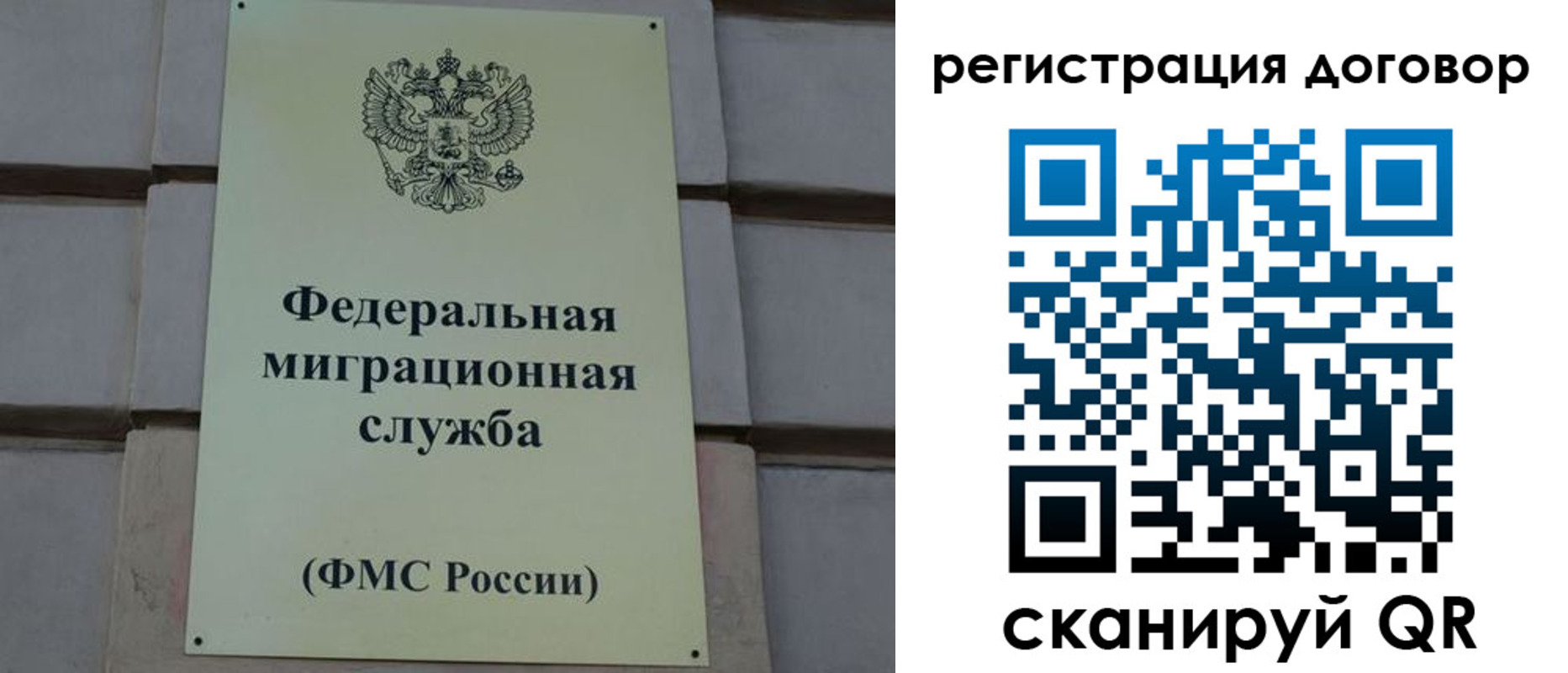 прописка в Углегорске