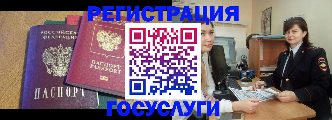форма 3 в Углегорске