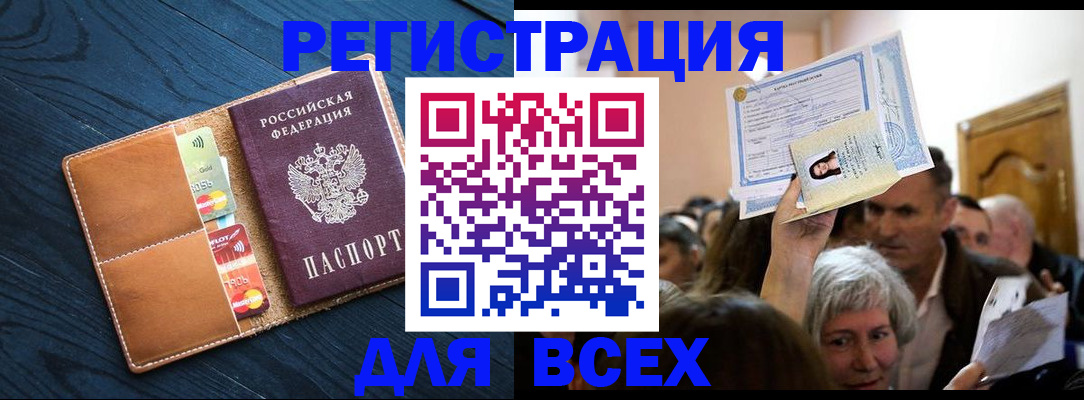 найти адрес прописки в Углегорске